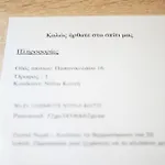 όμορφο διαμέρισμα!200 μετρα από τη θάλασσα!